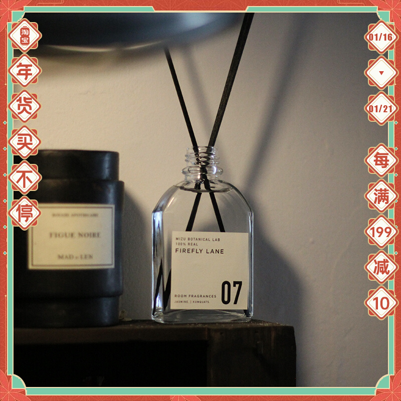 Qingshe gift flower cure MIZU rattan without fire aromatherapy niche minimalist bedroom transuary ins Wind natural essential oil