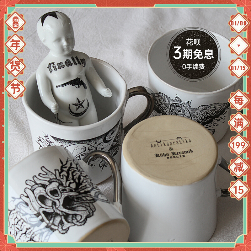 Qingshe gift German authorized import kuhn keramik Alice series mug ceramic coffee cup