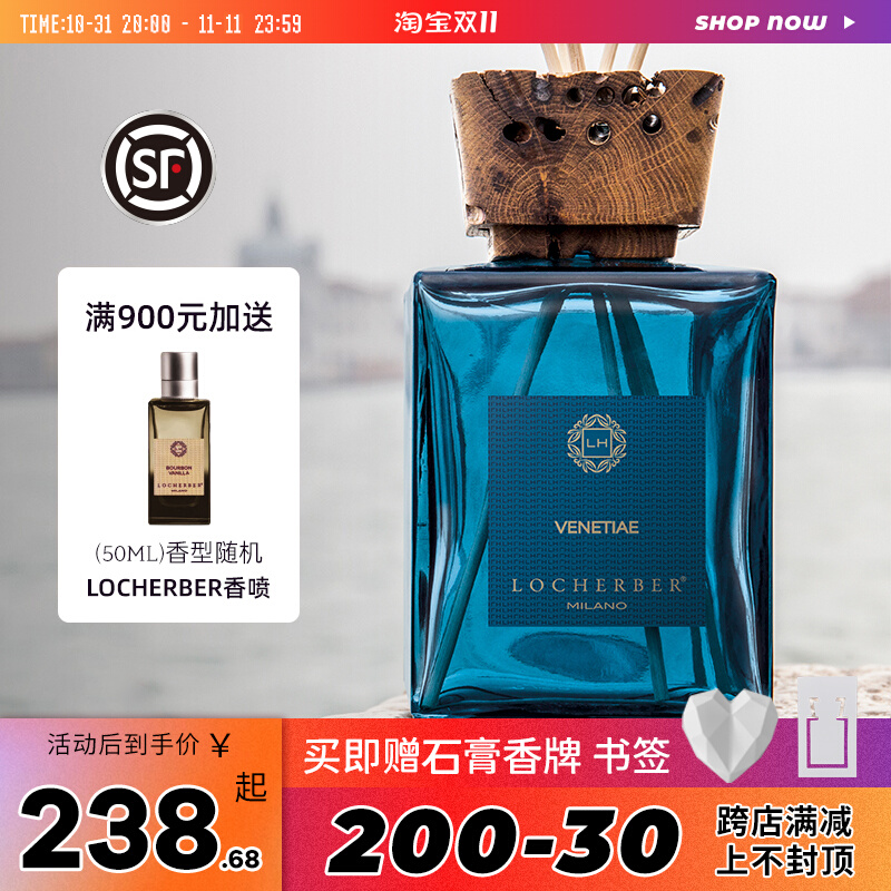 Locherber locherber fire-free aromatherapy aroma soothing essential oil to help sleep living room scattered incense plant rattan diffuser