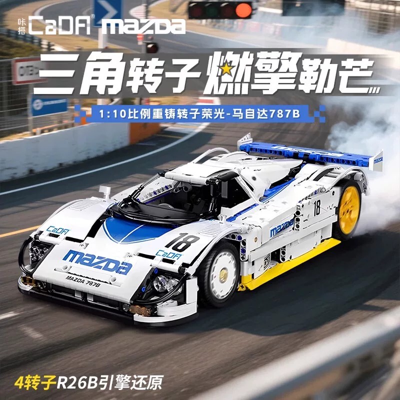 Cada Mazda 787B Le Mans Racing Car Remote Control Building Block Assembly Sports Car Model 61 Children's Day Gift