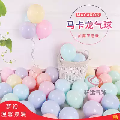 Net red double layer 10 inch macaron color balloon creative wedding wedding room children's birthday party scene layout