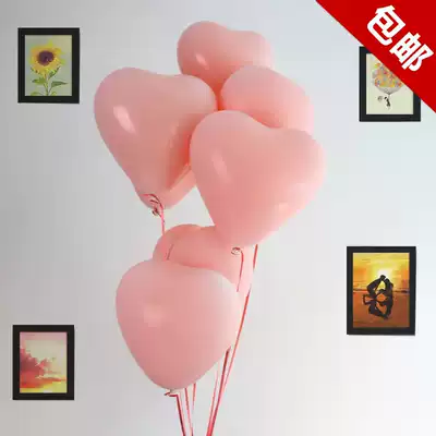 12-inch macaron balloon double-layer heart-shaped macaron balloon heart-shaped balloon wedding decoration supplies