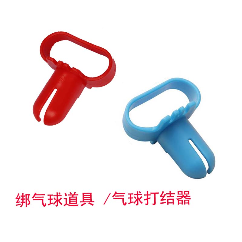 Balloon Prop Tying Balloon Tool Balloon Knot Tying the knot Wedding Decorated Balloon Latex Balloon easy to tie knot