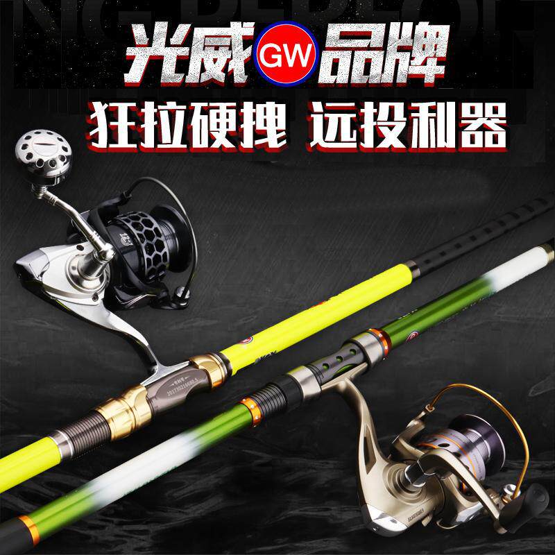 Fishing Rod Warrior Sea Rod Suit Far Throw Rod Hand Sea Fishing Rod Combined Ultra Hard Fishing Rod Fishing Rod fishing rod fishing rod fishing rod fishing rod fishing rod fishing rod fishing rod fishing rod