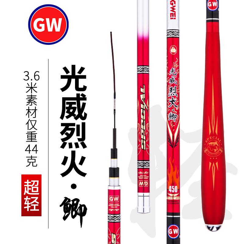 Light Vegan Crucian Fishing Rod Hand Rod Fine Ultra Super Slim 2020 2020 37 37 Tune 28 Tune Fishing Rod