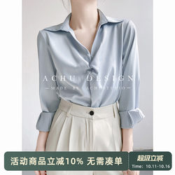 Achu Fresh and Elegant Blue Satin Shirt, Feminine and Professional Work Shirt, Ol Workplace Top with a High-End Feel