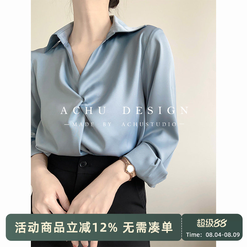 Achu Love at First Sight Blue V-Neck Satin Shirt for Women, Professional Shirt, High-End Commuting Outfit, Workplace Top