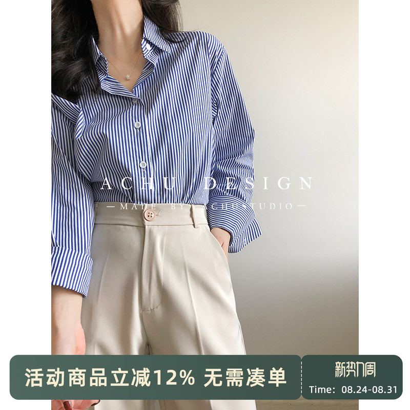 Achu Fashionable and Sophisticated Blue Shirt for Women, Blue and White Striped Shirt, Work Top, Commuting Outfit, Women's Clothing
