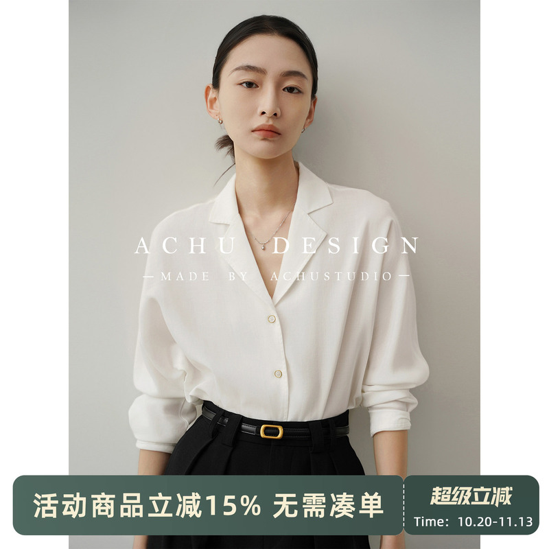 Achu Simple and Natural White Cuban Collar Lyocell Shirt for Women, Loose-Fitting Shirt for Professional Commuting and Workplace Wear