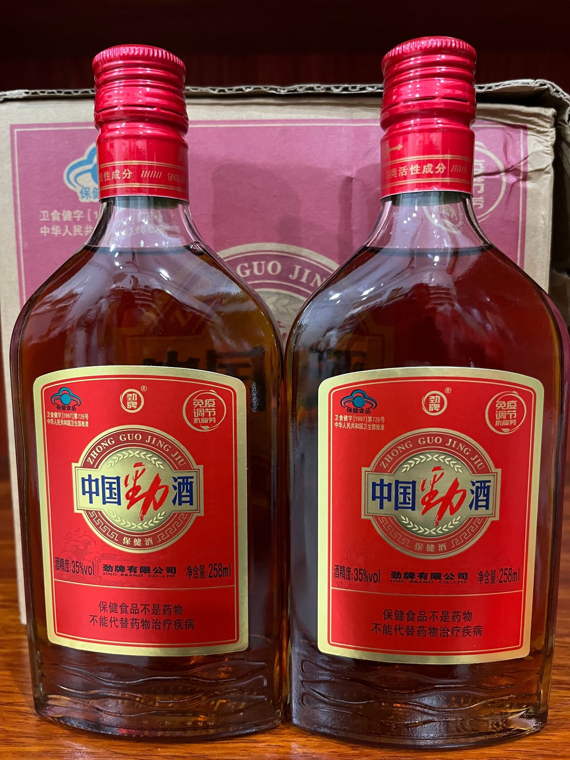 中国 小瓶　f2221129 劲牌中国劲酒35度258mL/520ml瓶整箱装药酒保健酒玻璃瓶正品包邮评价