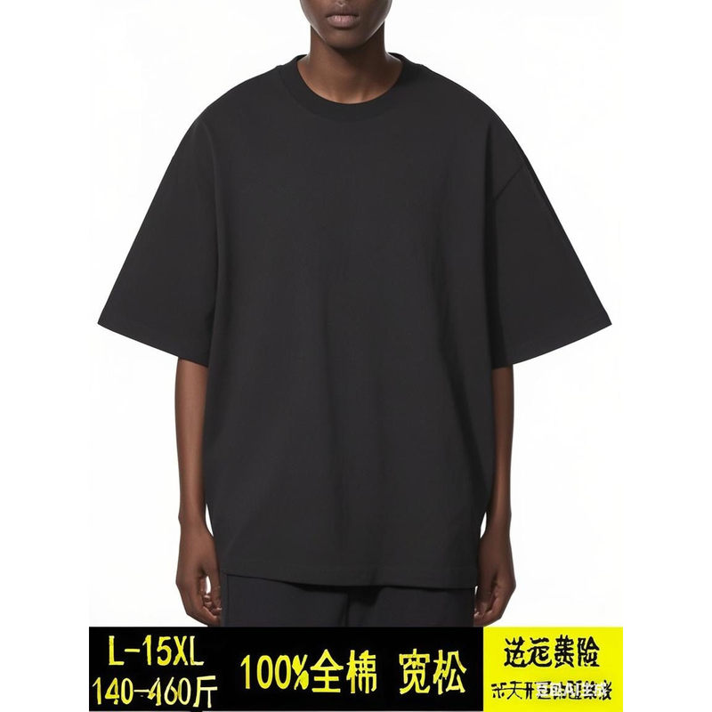 Plus Size Men's T-Shirt, Pure Cotton, Extra Large Size, Loose Fit, Solid Color Black, Big and Tall, Short Sleeve