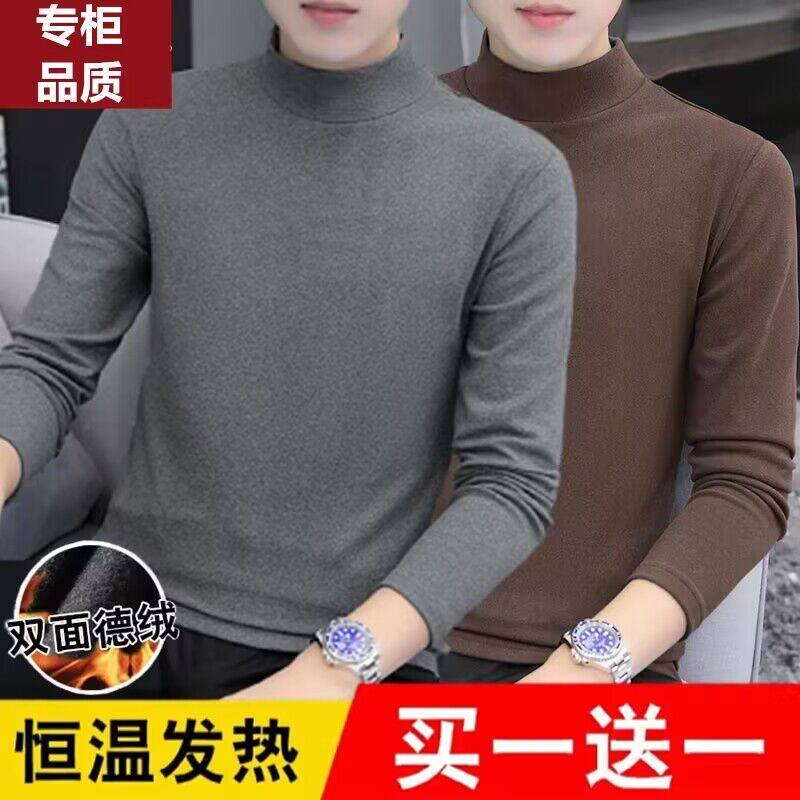 Duvet Warm Underwear Plus Suede Inner Hitch Men Beat Undershirt Semi-High Collar Long Sleeve T-Shirt Man Pure Color Autumn Clothes Man-Taobao