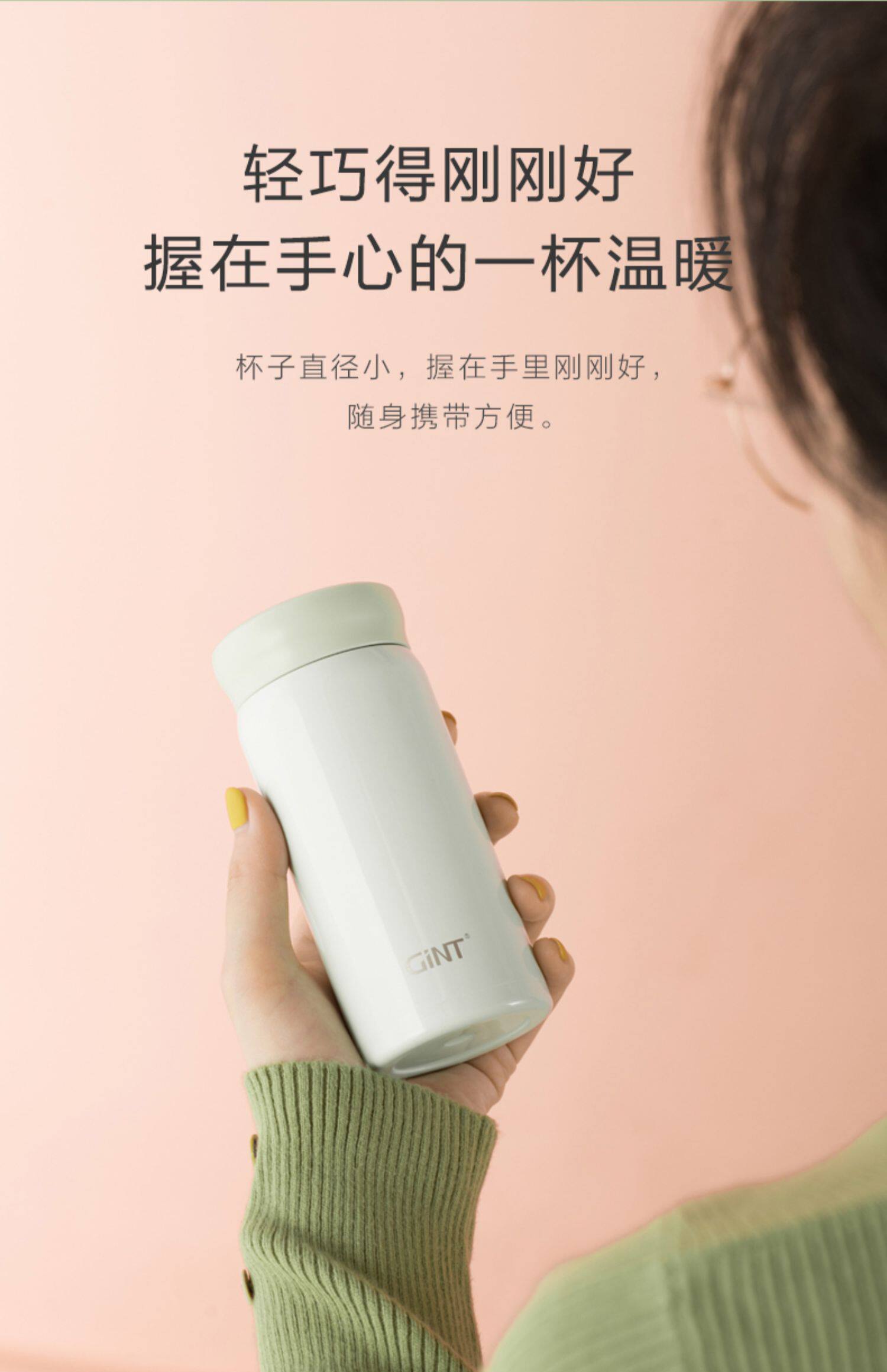 GINT嘉特保温杯女男儿童便携316不锈钢小巧迷你超轻可爱小水杯子详情12