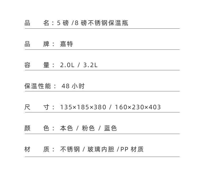 GINT嘉特保温热水瓶学生宿舍用开水瓶家用暖水瓶不锈钢暖壶茶瓶塞详情12