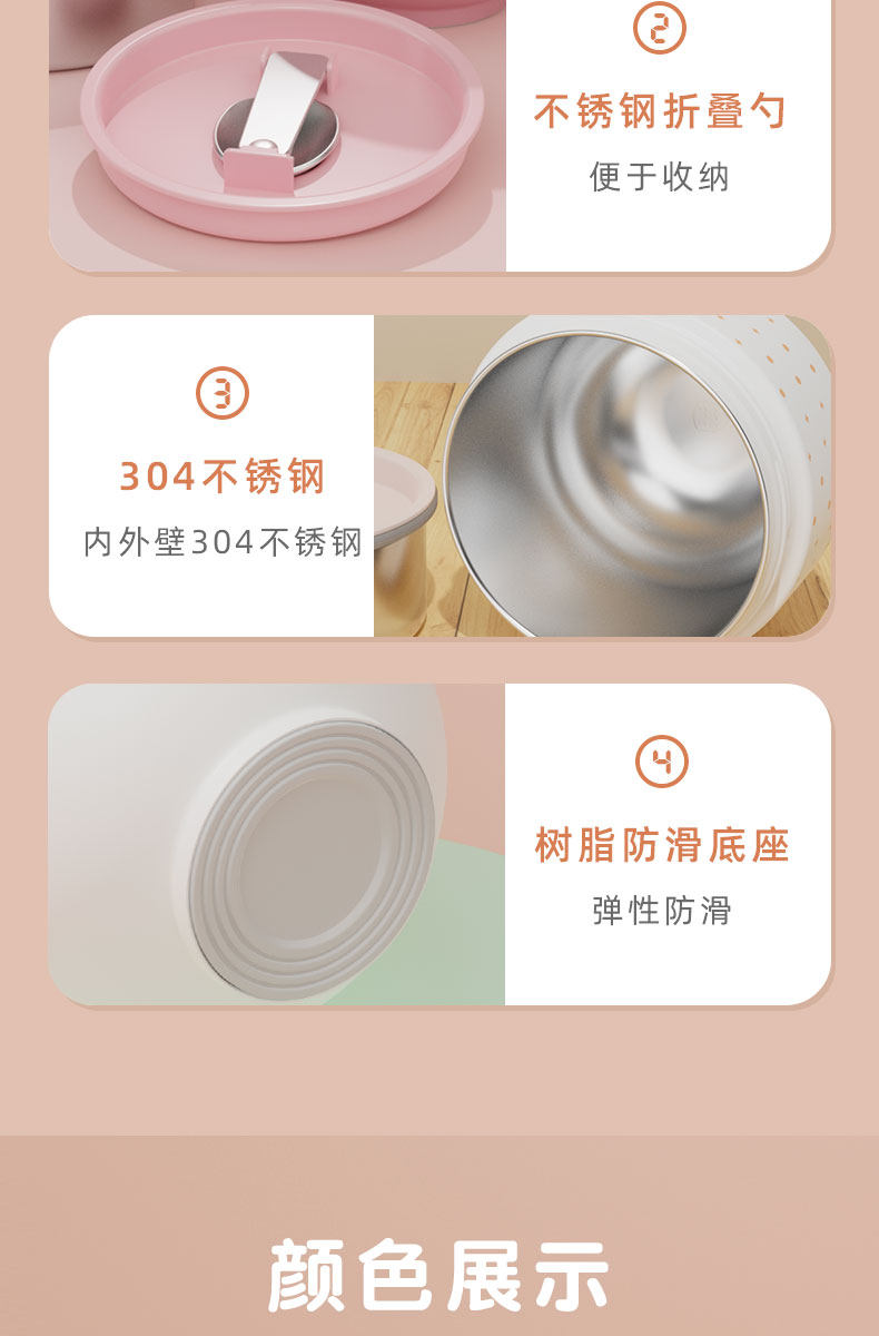 GINT嘉特保温饭盒上班族便当盒长效保温便携学生圆形女大容量家用详情9