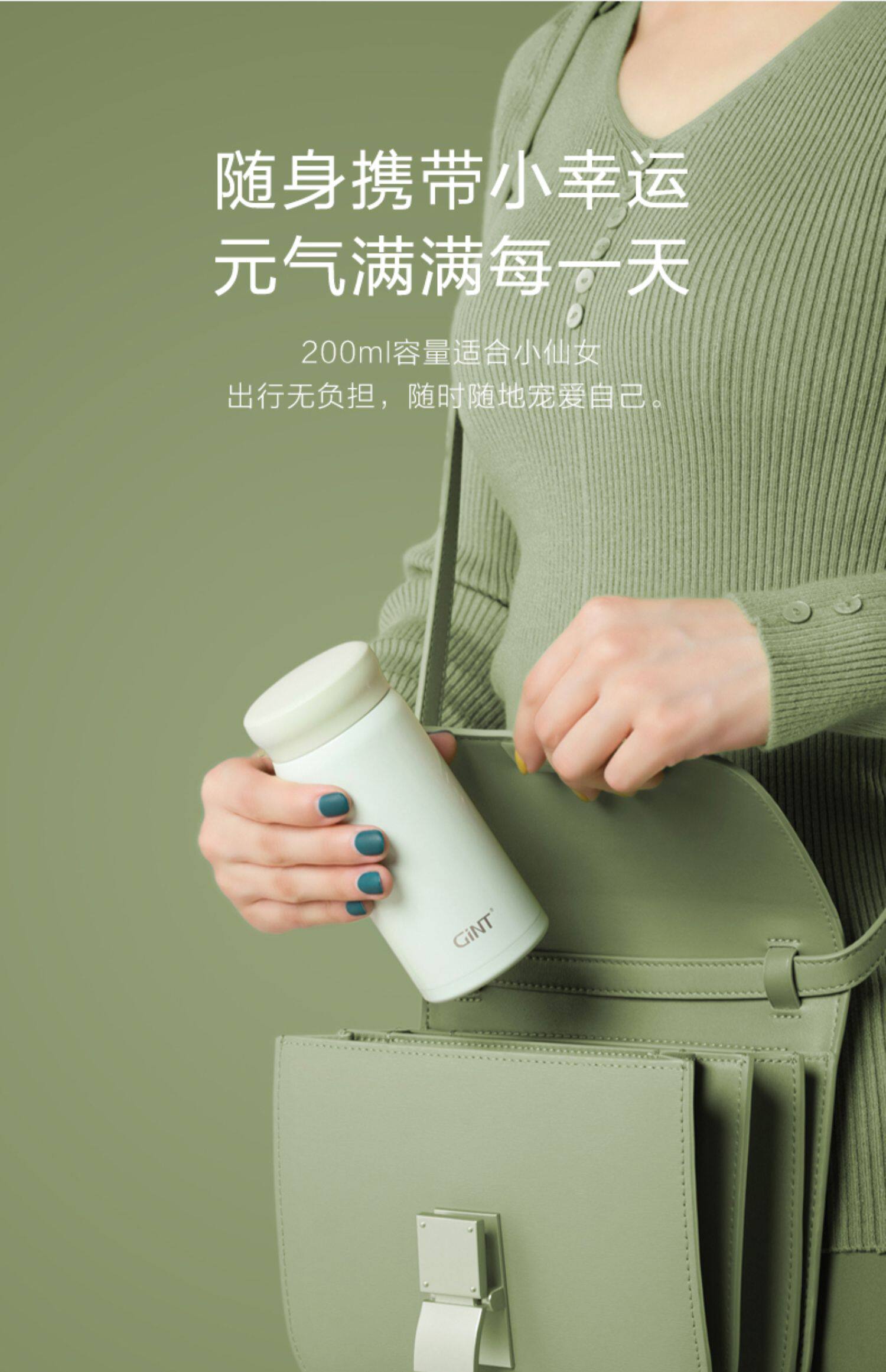 GINT嘉特保温杯女男儿童便携316不锈钢小巧迷你超轻可爱小水杯子详情8
