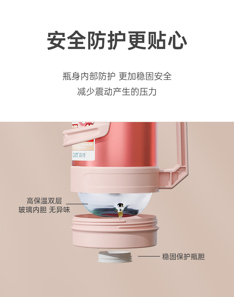 GINT嘉特保温热水瓶学生宿舍用开水瓶家用暖水瓶不锈钢暖壶茶瓶塞详情11