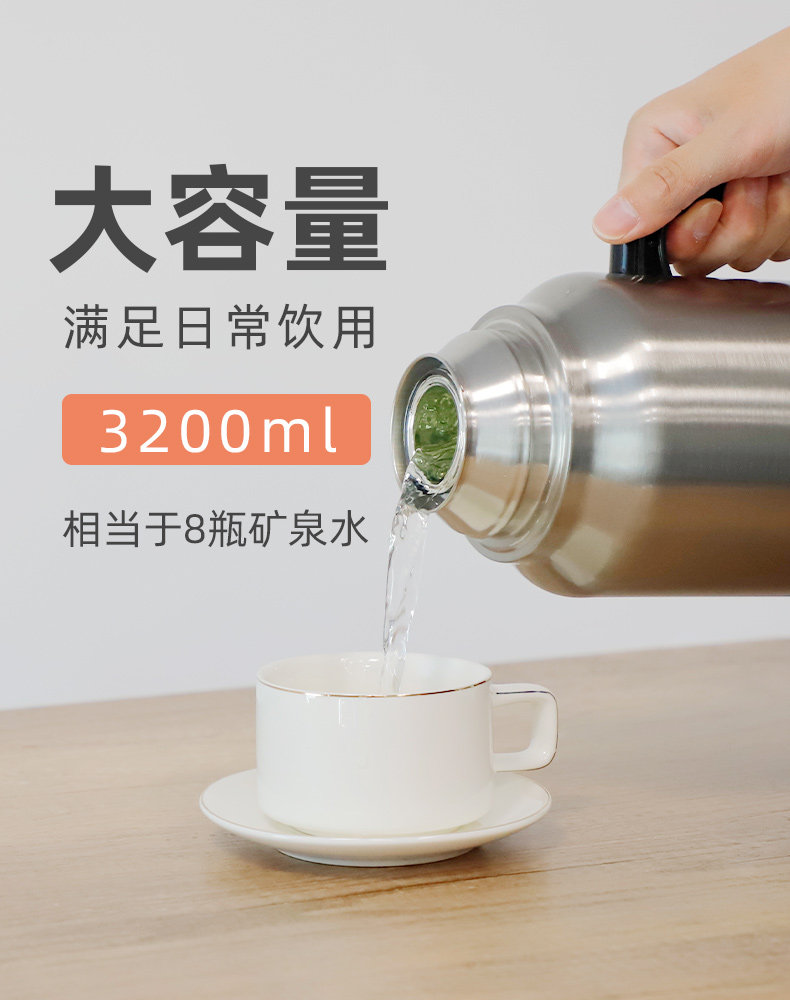 GINT嘉特保温热水瓶学生宿舍用暖水壶家用大容量不锈钢开水瓶茶瓶详情3