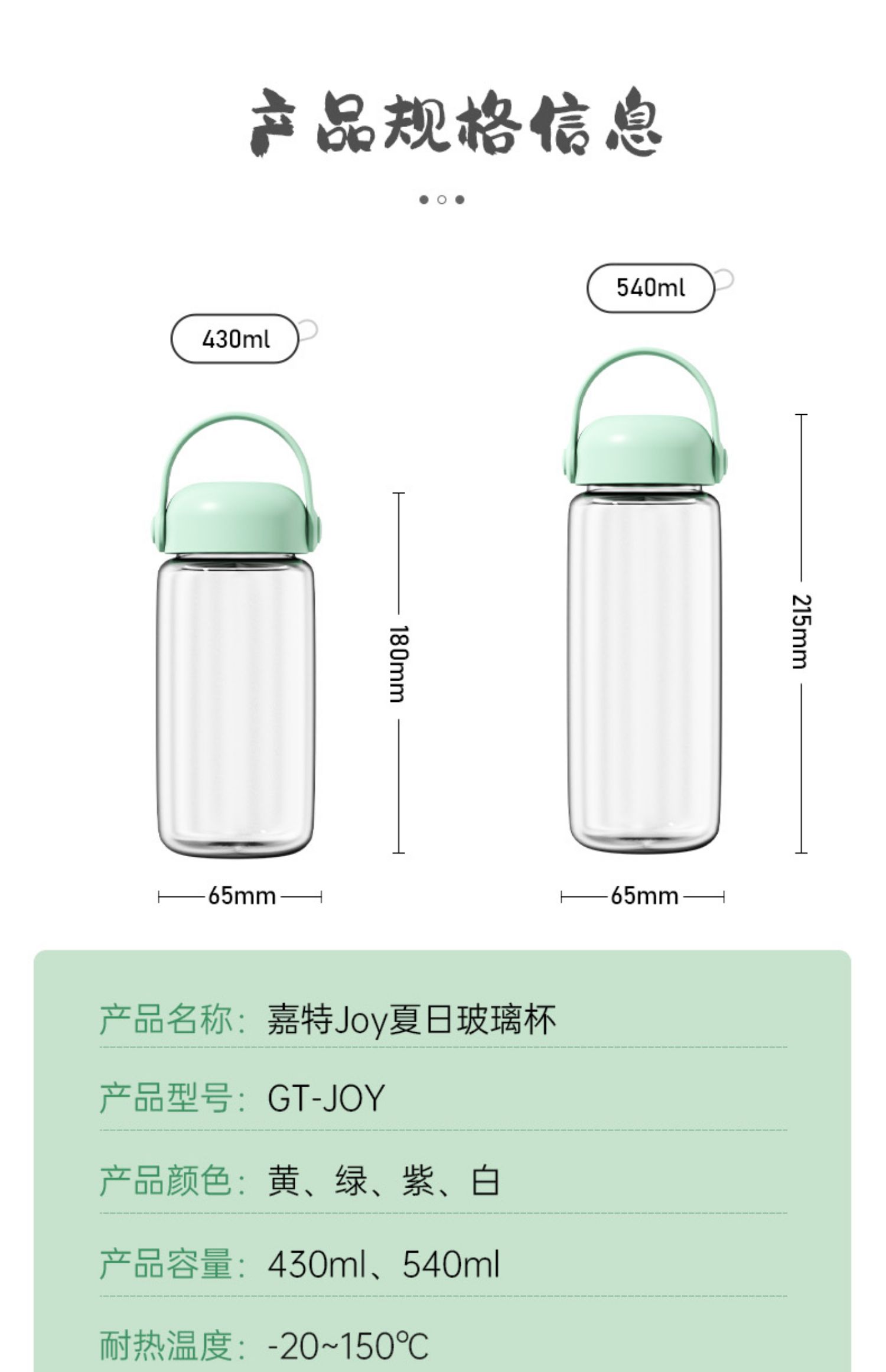 GINT嘉特水杯子ins风玻璃杯女新款办公室高级感茶杯个人果汁杯男详情20