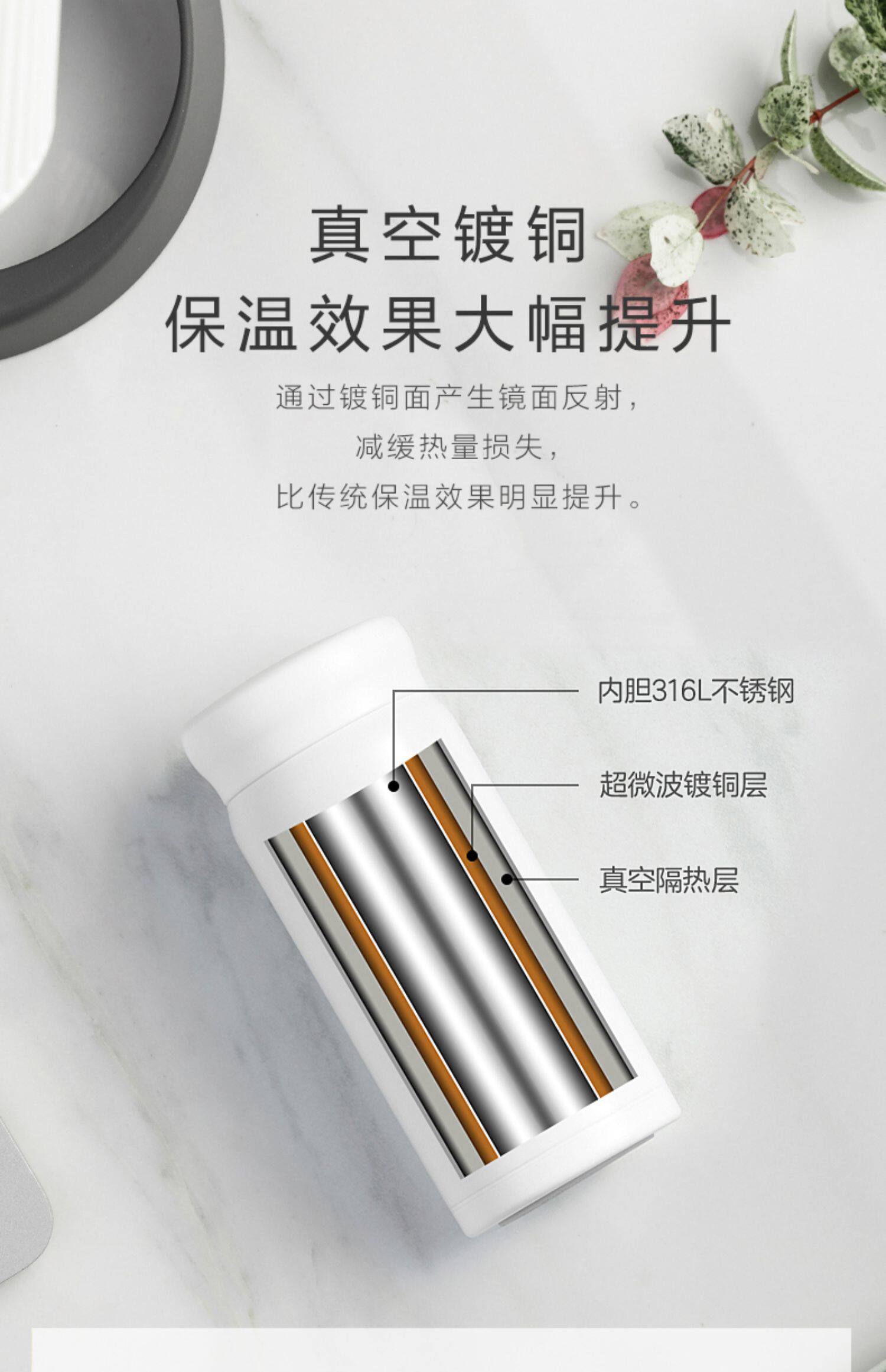 GINT嘉特保温杯女男儿童便携316不锈钢小巧迷你超轻可爱小水杯子详情18