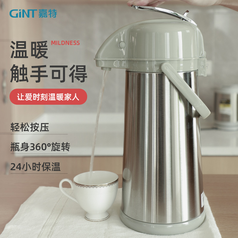 Jiate insulation pot air pressure stainless steel hot water bottle large capacity Office chess and card room insulation pot home