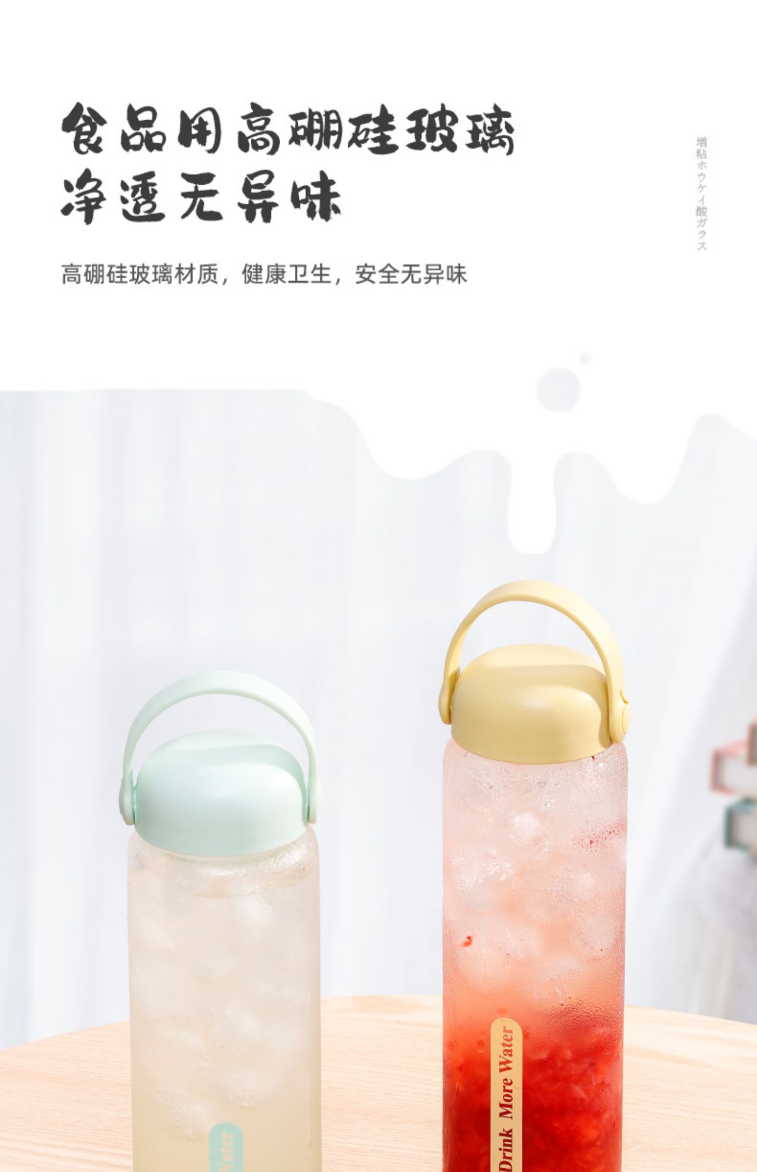 GINT嘉特水杯子ins风玻璃杯女新款办公室高级感茶杯个人果汁杯男详情8