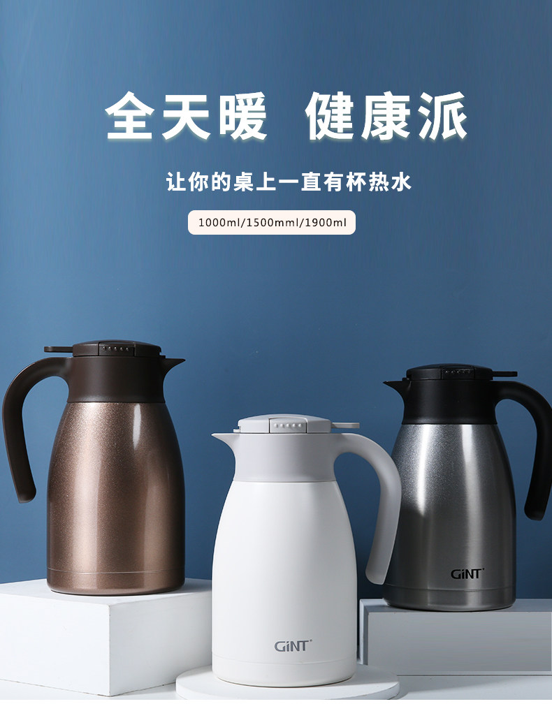 GINT嘉特保温瓶304不锈钢大容量保温水壶家用便携学生水壶1.5L详情5