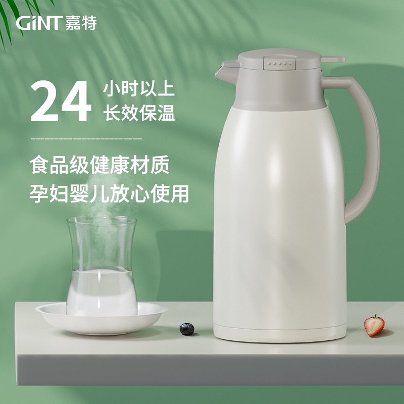 Jiate thermos pot home student dormitory kettle large capacity glass liner warm pot kettle warm water bottle