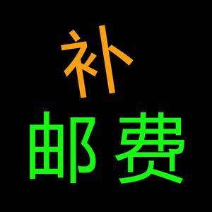 Freight to make up the difference