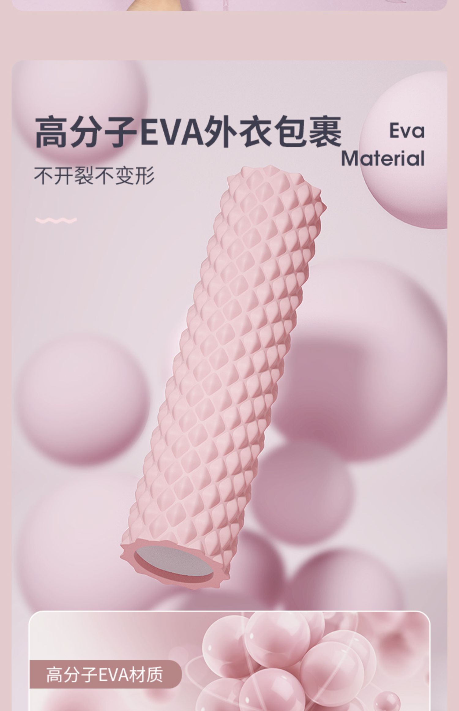 商品详情图