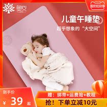 Ogyi childrens noon sleeping mat yoga mat tasteless environmental protection widening thickened beginner dance mat floor mat dormitory home home