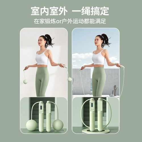 Беспроводная спортивная электронная профессиональная скакалка для спортзала для обучения математике