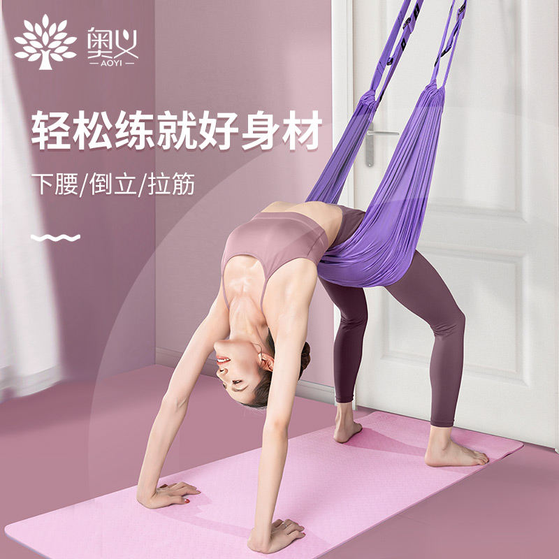 Upanishads Aerial Yoga Rope Word Horse Lower Waist Open Crotch Trainer Assists Handstand Aerial Yoga Hammock Stretch Belt