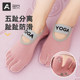 Yoga socks women's five-toe socks split-toe indoor fitness dance sports socks non-slip shock-absorbing Pilates women's boat socks