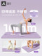Yoga mat fitness mat home women's professional anti-slip shock-absorbing silent thickening and widening sports floor mat skipping rope new style