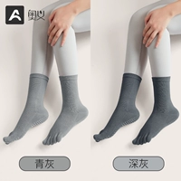 Сине-серый + темно-серый] Носки среднего размера с трубчатым носком * 2 пары