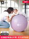 Yoga Ball, Fitness Ball, Explosion-Proof, Special for Pregnant Women, Midwifery, Adult Yoga Ball, Kidsren's Sensory Training, Massage Dragon Ball