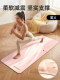 Aoyi High-End Yoga Mat, Natural Rubber, Non-Slip, Professional Women's Fitness Mat, Home Soundproofing and Shock-Absorbing Pu Floor Mat