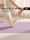 Yoga Mat for Women's Fitness Home Use Pilates 2026 New Model Professional Non-Slip Shock-Absorbing Silent Antibacterial Sports Mat