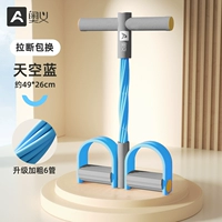 Небесно-голубой - Bold 6 Tubes [Растяжка Сяояньфэй, практика асан, красивая спина и талия]