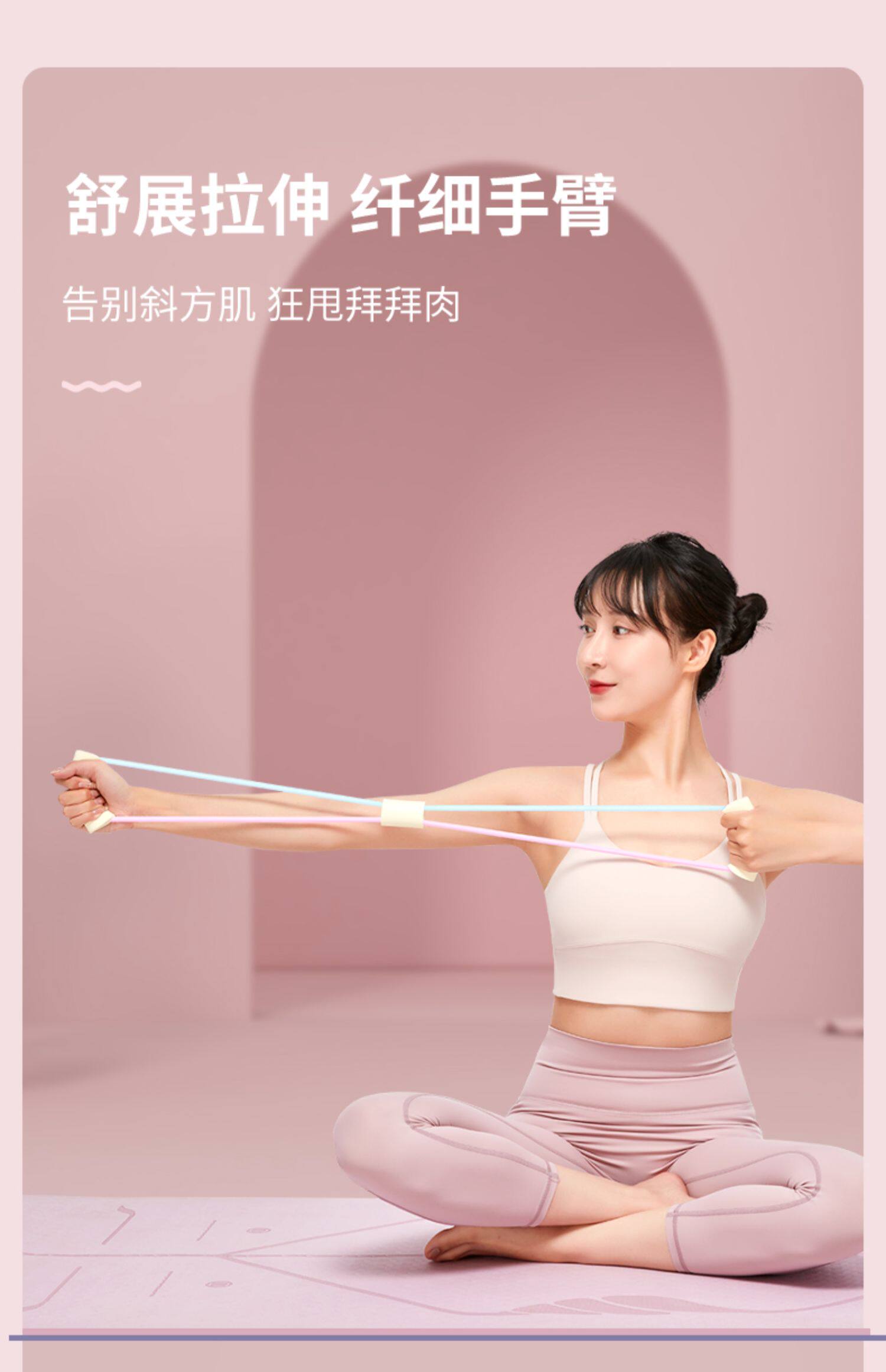 ремень для йоги 8字拉力器开肩练美背肩塑形家用健身拉力绳弹力带瑜伽拉伸器瘦身