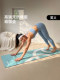 Yoga Mat, Natural Rubber, Non-Slip, Professional Women's Fitness, High-End Coconut Shell Fitness Home Soundproofing and Shock-Absorbing Pu Floor Mat