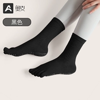 Черный] Носки до середины икры * 1 пара