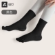 Черный] Носки до середины икры * 1 пара