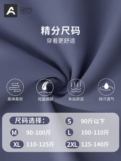 Auyi Yoga Wear Sports Suit for Women, Autumn and Winter Slimming Long-Sleeve Top, Fashionable Gym Professional Morning Running Suit, High-End