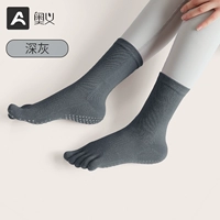 Темно-серый] Носки до середины икры*1 пара