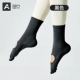 Черный] Носки до середины икры с открытой спиной * 1 пара