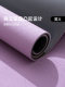 Yoga Mat for Women's Fitness Home Use Pilates 2026 New Model Professional Non-Slip Shock-Absorbing Silent Antibacterial Sports Mat