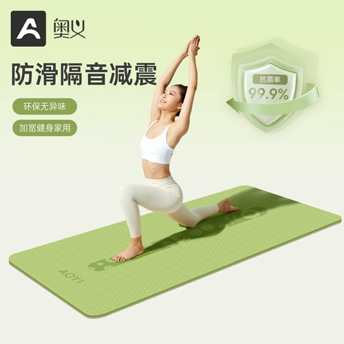 Профессиональный нескользящий беззвучный напольный коврик для домашнего использования для спортзала, увеличенная толщина
