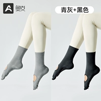 Зелено-серый + черный] носки с открытой спиной * 2 пары